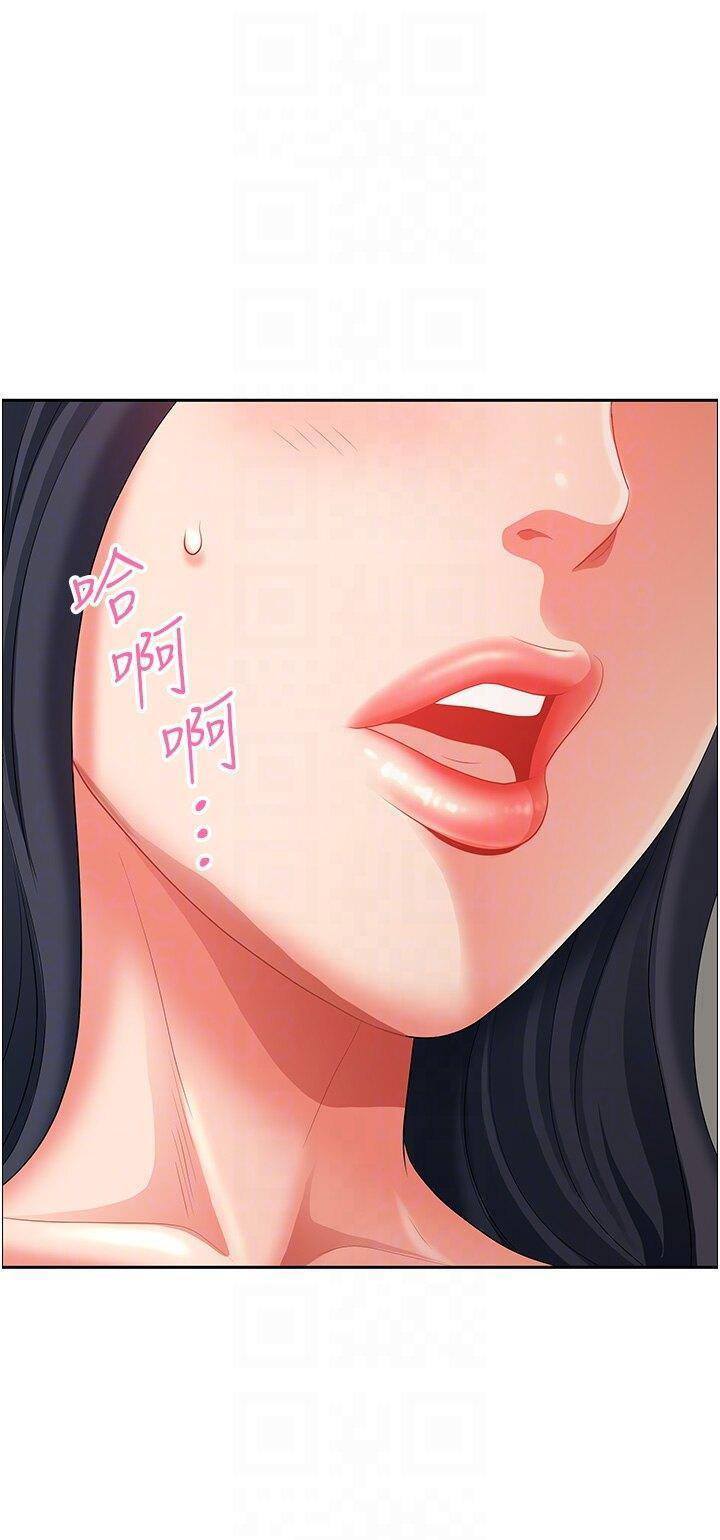 [Manhwa] Local wives Plot, mature woman wife#[49P]-25