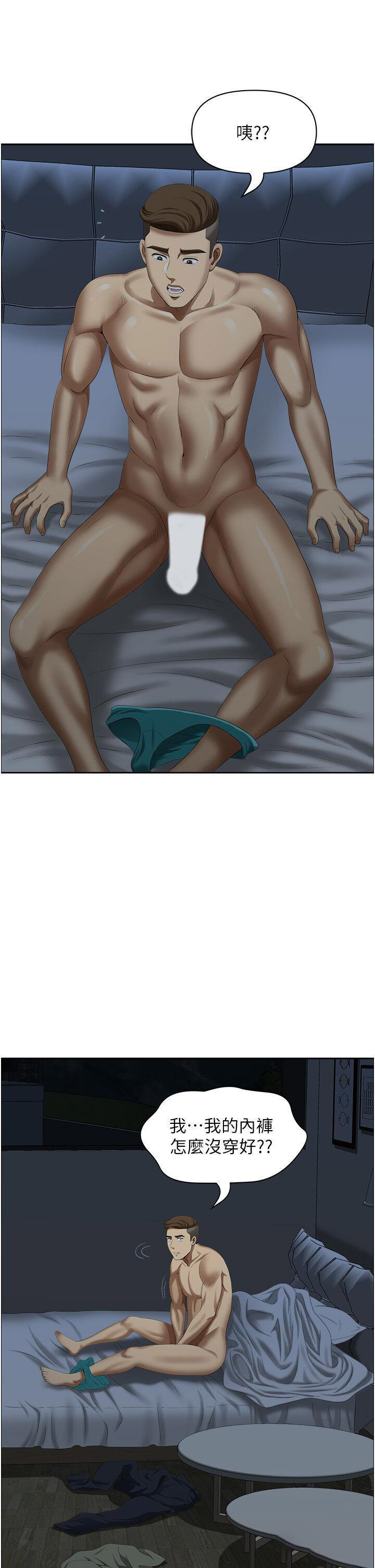 [Manhwa] Local wives Plot, mature woman wife#[49P]-34