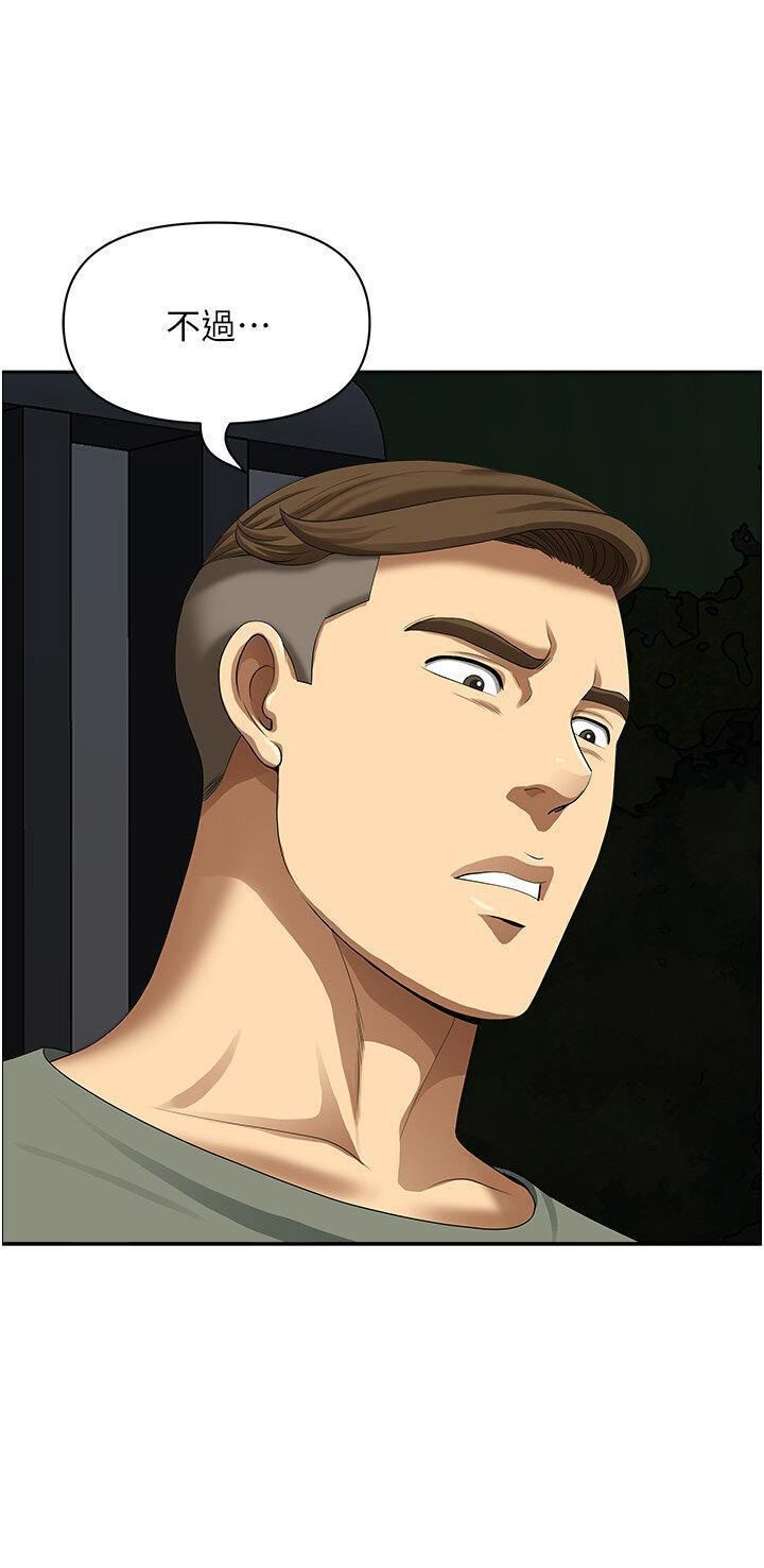 [Manhwa] Local wives Plot, mature woman wife#[49P]-37