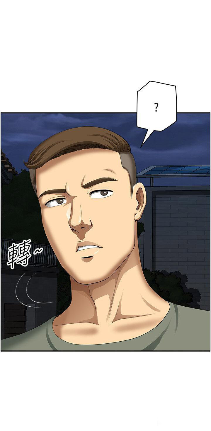 [Manhwa] Local wives Plot, mature woman wife#[49P]-39
