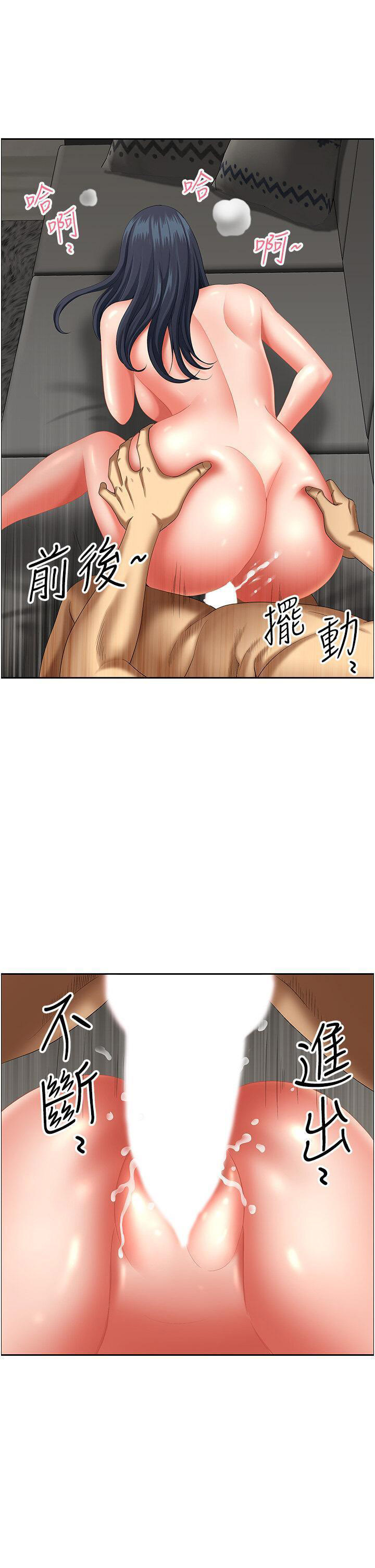 [Manhwa] Local wives Plot, mature woman wife#[49P]-42