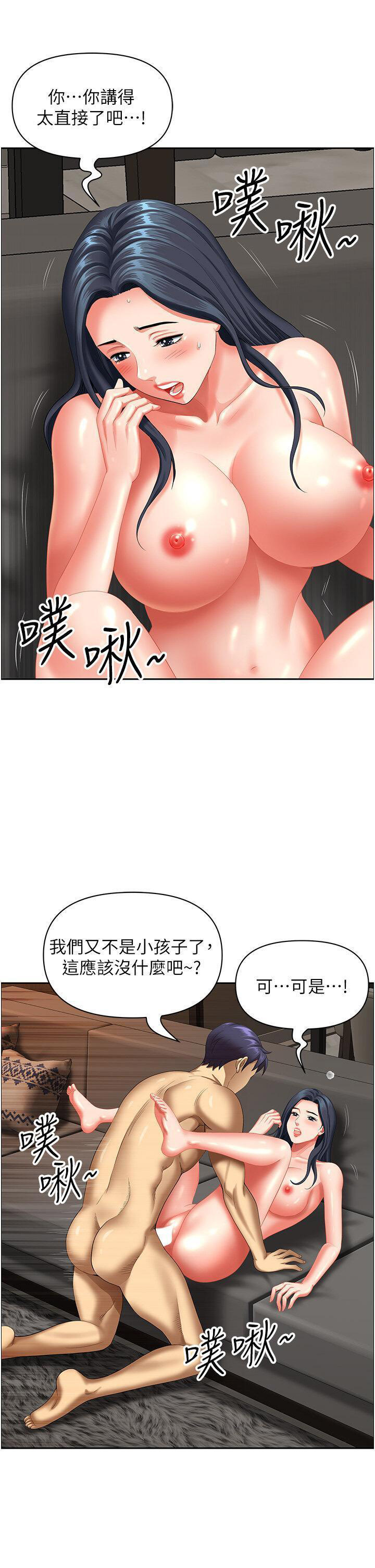 [Manhwa] Local wives Plot, mature woman wife#[49P]-8