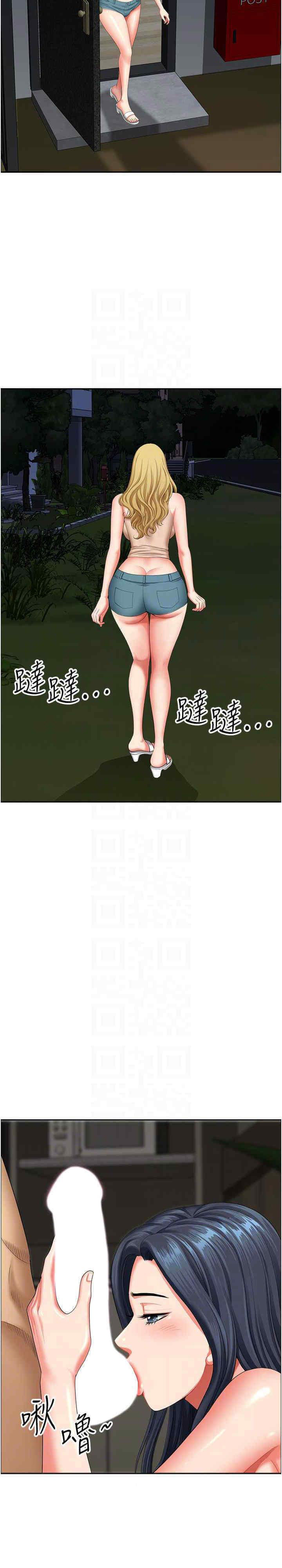 [Manhwa] Local wives Plot, mature woman wife#[30P]-17