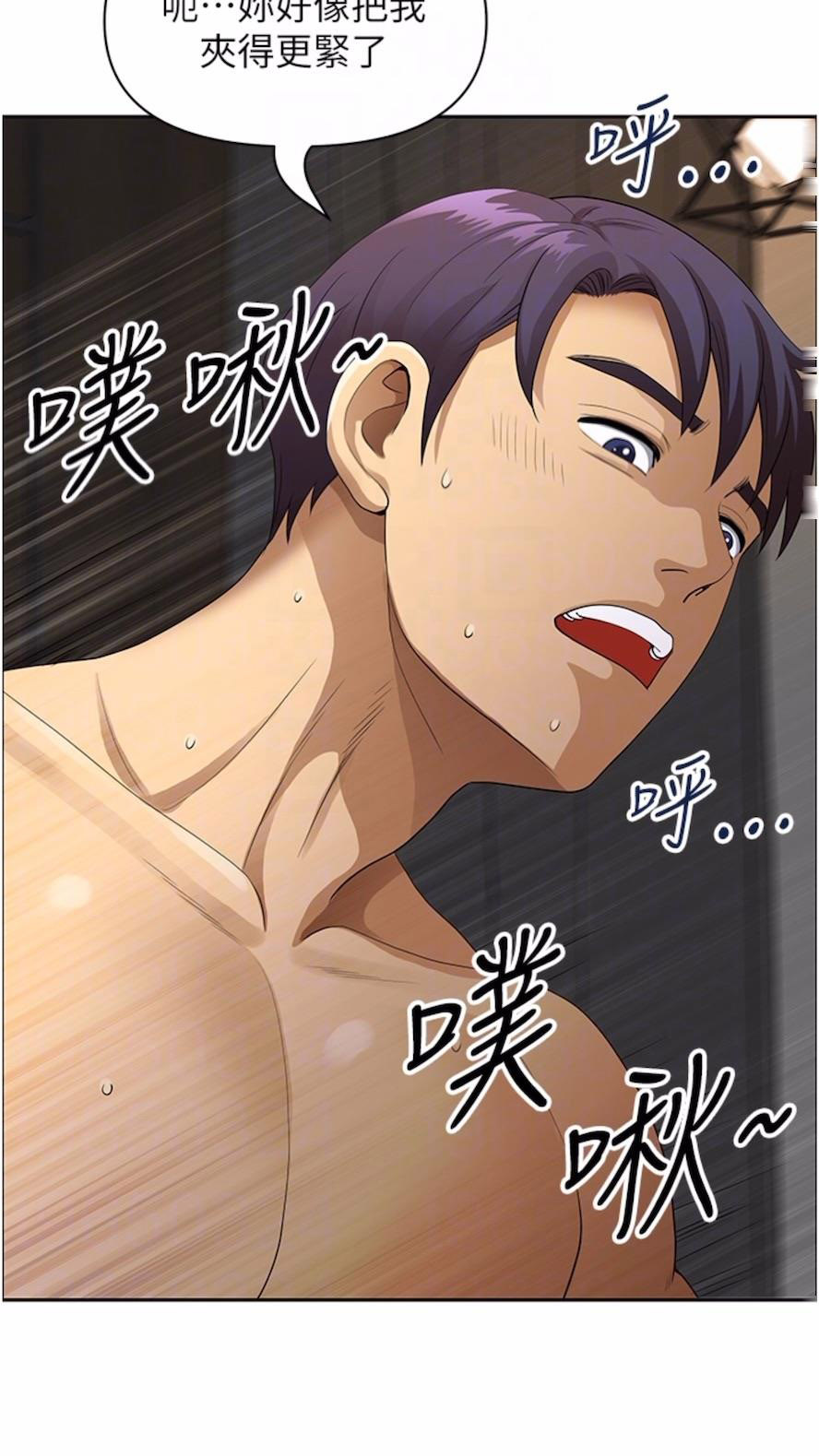 [Manhwa] Local wives Plot, mature woman wife#[74P]-11