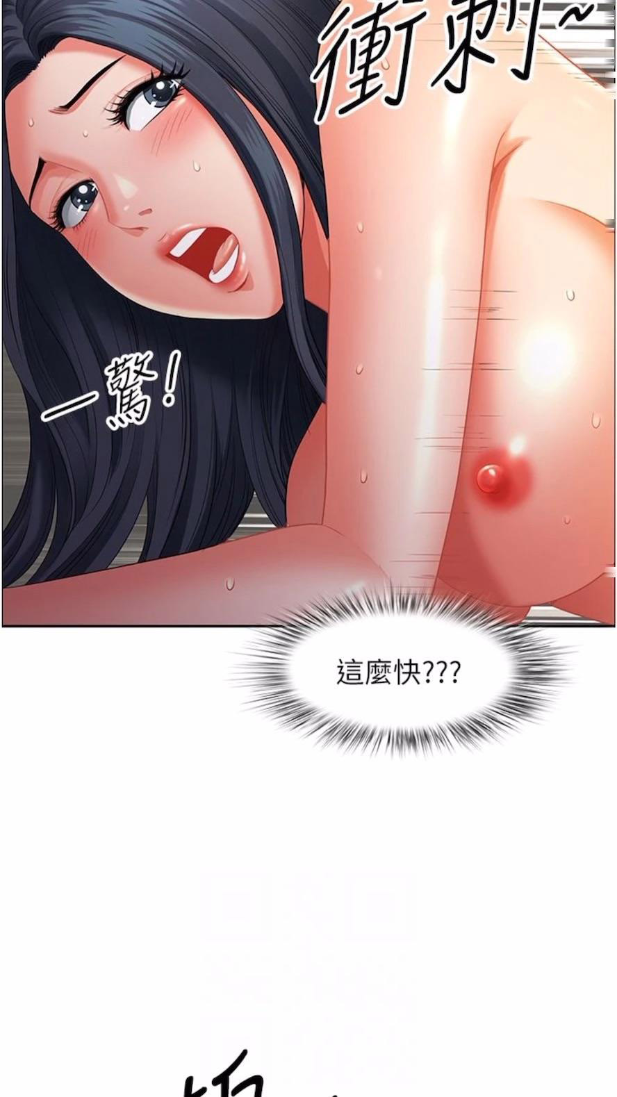 [Manhwa] Local wives Plot, mature woman wife#[74P]-24