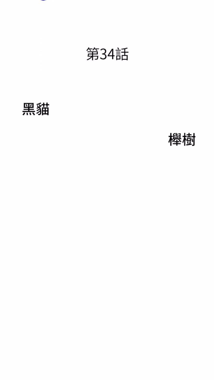 [Manhwa] Local wives Plot, mature woman wife#[74P]-5