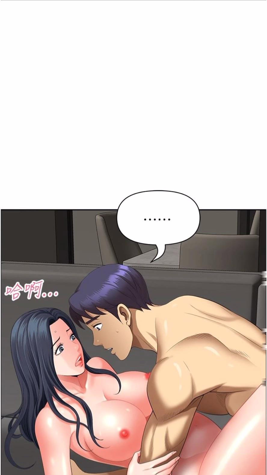 [Manhwa] Local wives Plot, mature woman wife#[74P]-51