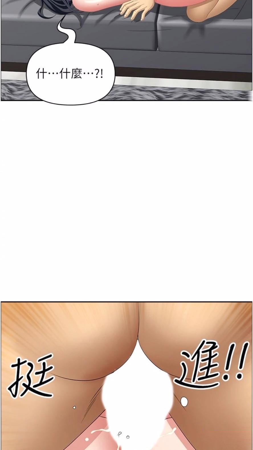 [Manhwa] Local wives Plot, mature woman wife#[74P]-68