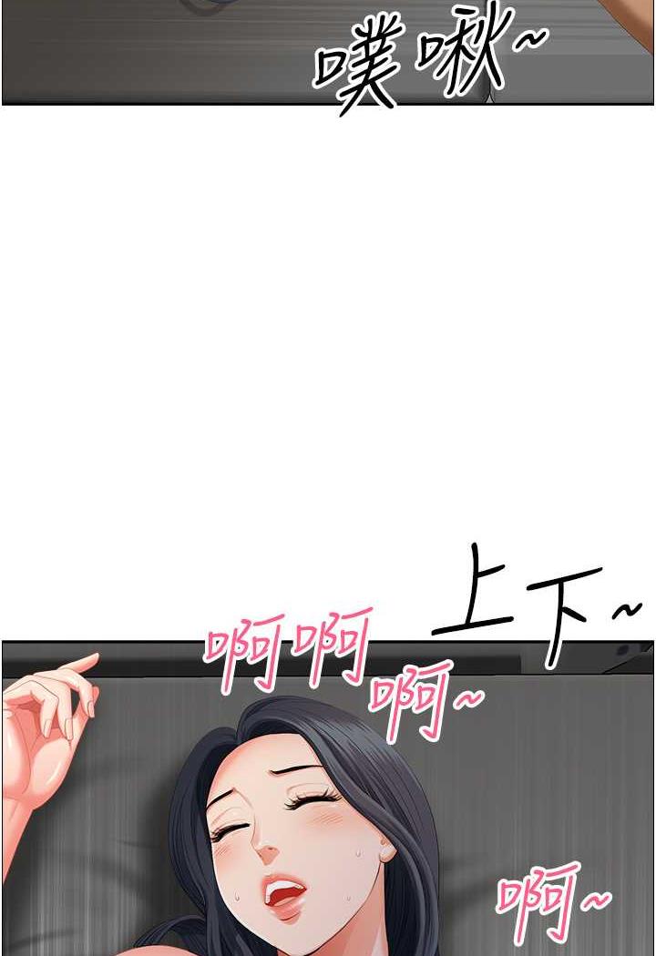[Manhwa] Local wives Plot, mature woman wife#[94P]-16
