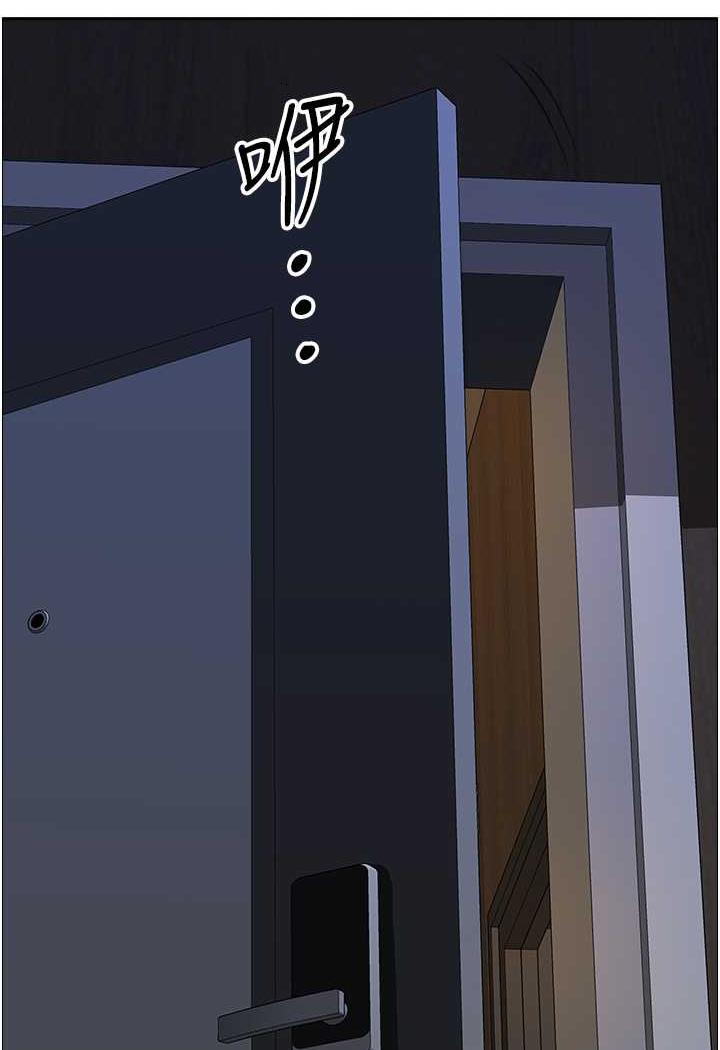 [Manhwa] Local wives Plot, mature woman wife#[94P]-19