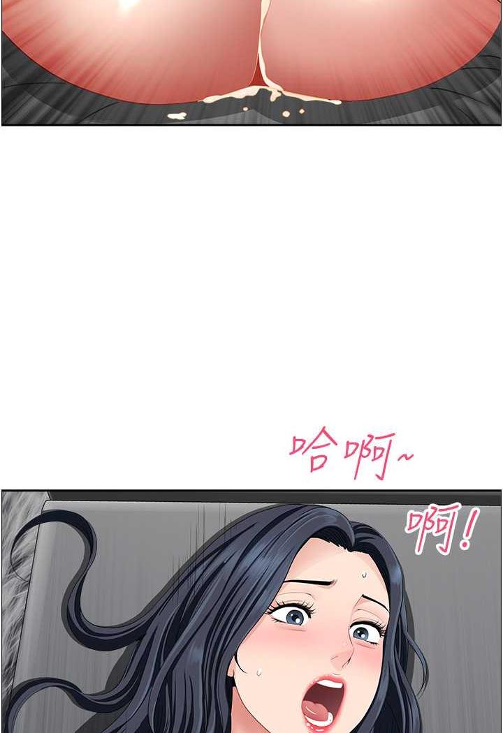 [Manhwa] Local wives Plot, mature woman wife#[94P]-2