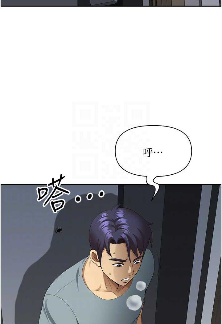 [Manhwa] Local wives Plot, mature woman wife#[94P]-20