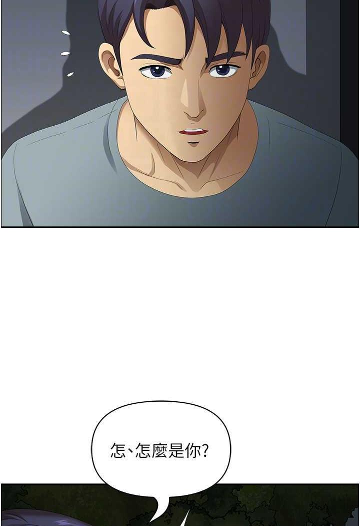 [Manhwa] Local wives Plot, mature woman wife#[94P]-22