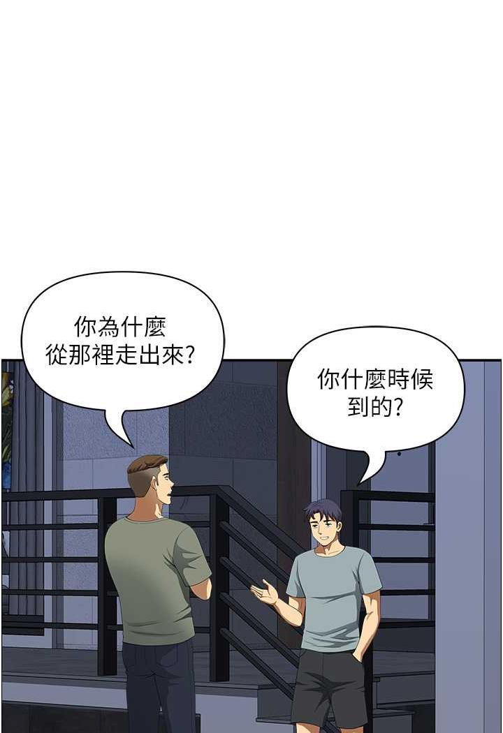[Manhwa] Local wives Plot, mature woman wife#[94P]-24