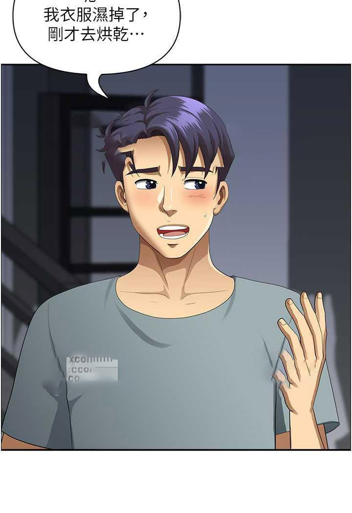 [Manhwa] Local wives Plot, mature woman wife#[94P]-27