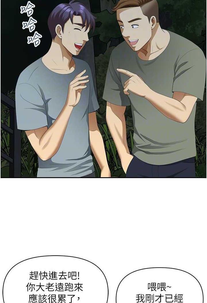 [Manhwa] Local wives Plot, mature woman wife#[94P]-30