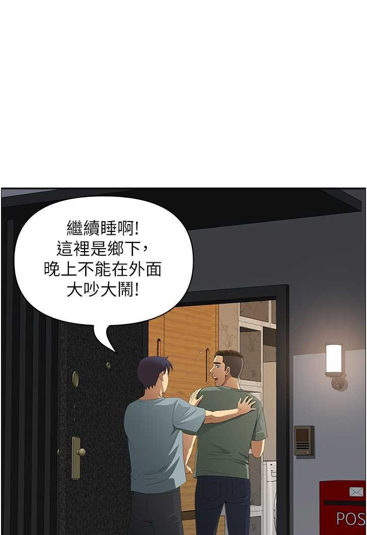 [Manhwa] Local wives Plot, mature woman wife#[94P]-32