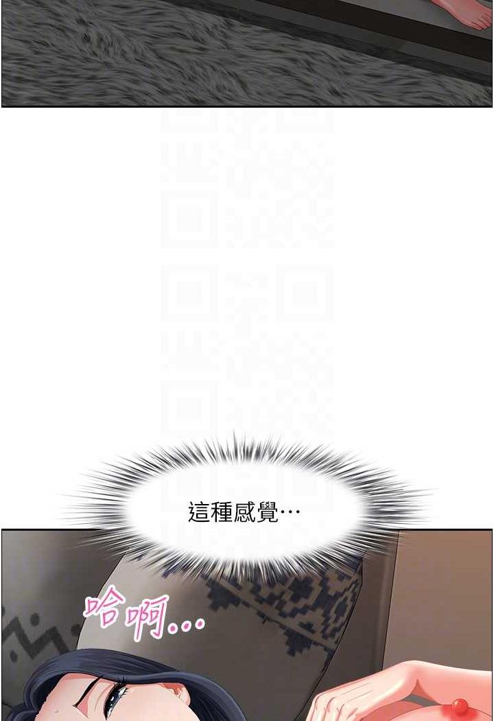 [Manhwa] Local wives Plot, mature woman wife#[94P]-37