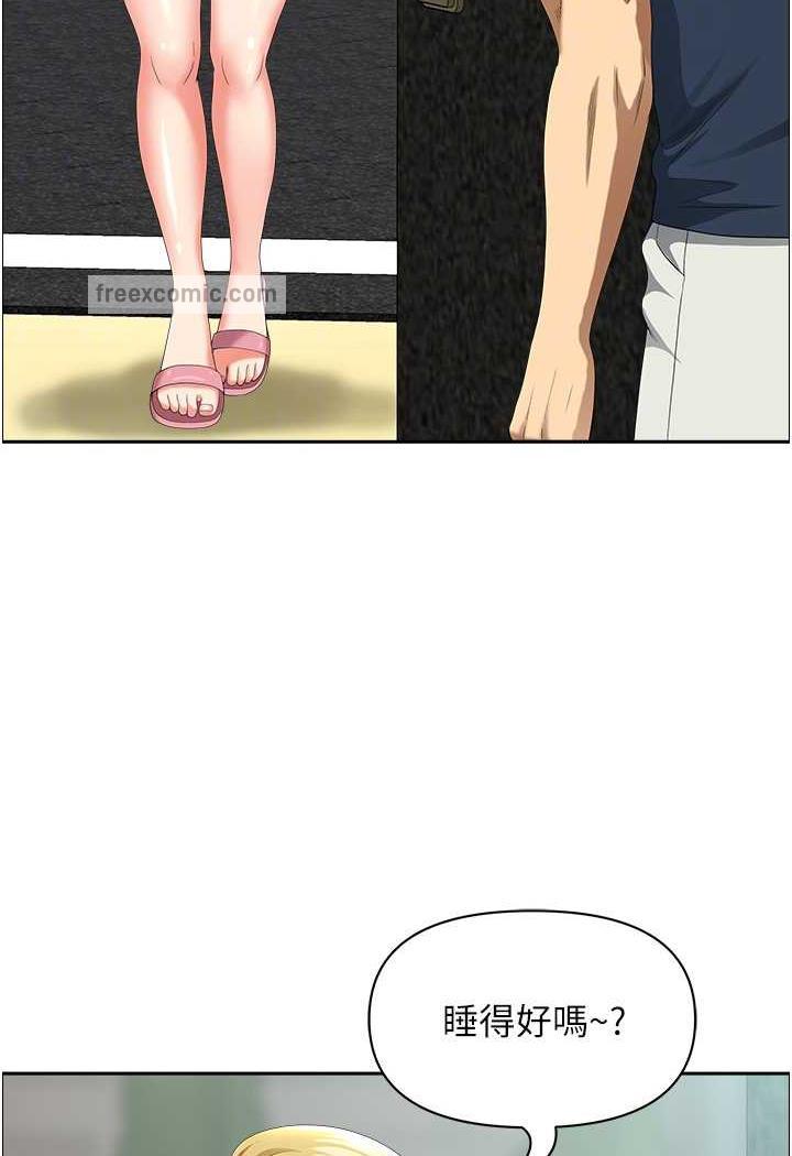 [Manhwa] Local wives Plot, mature woman wife#[94P]-49