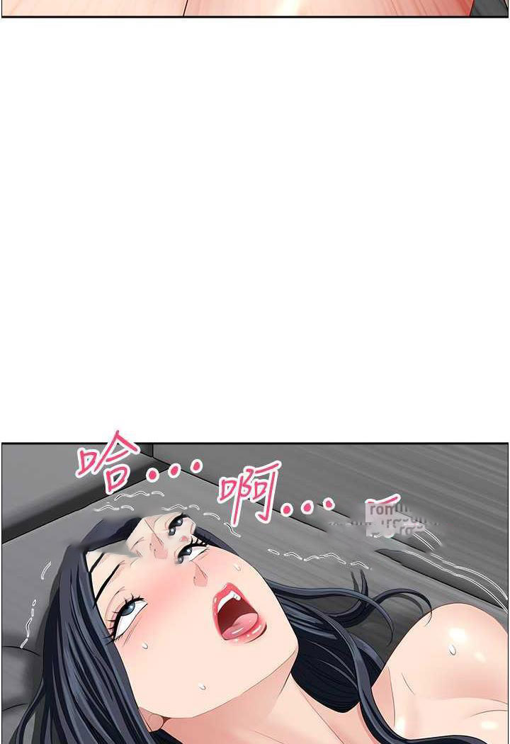 [Manhwa] Local wives Plot, mature woman wife#[94P]-5