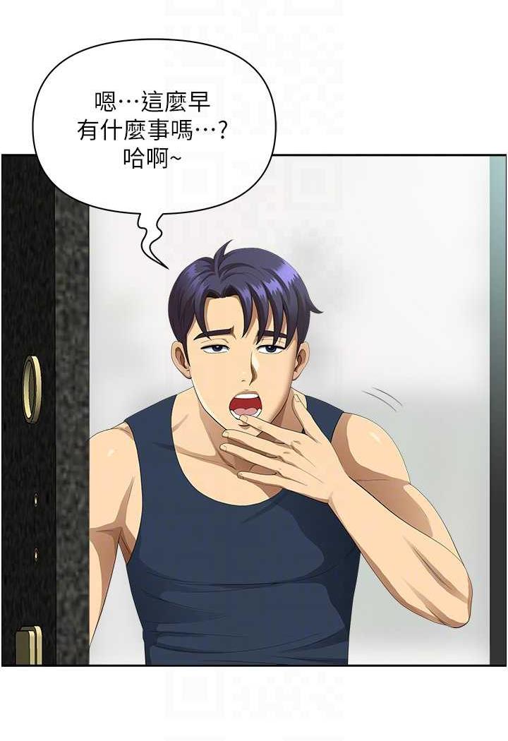[Manhwa] Local wives Plot, mature woman wife#[94P]-51