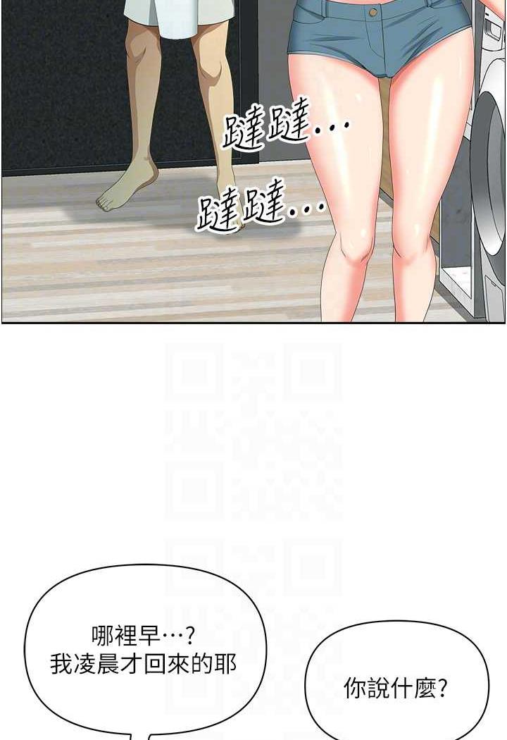 [Manhwa] Local wives Plot, mature woman wife#[94P]-56