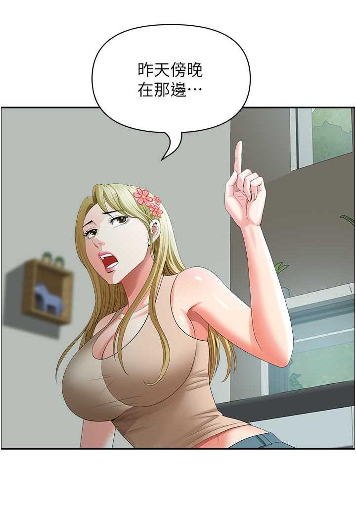 [Manhwa] Local wives Plot, mature woman wife#[94P]-58