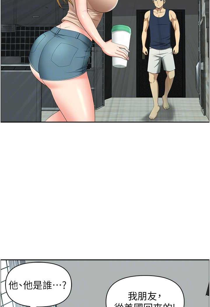 [Manhwa] Local wives Plot, mature woman wife#[94P]-61