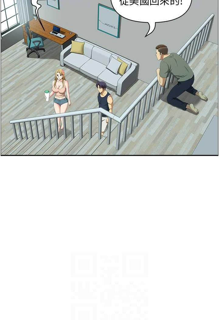 [Manhwa] Local wives Plot, mature woman wife#[94P]-62