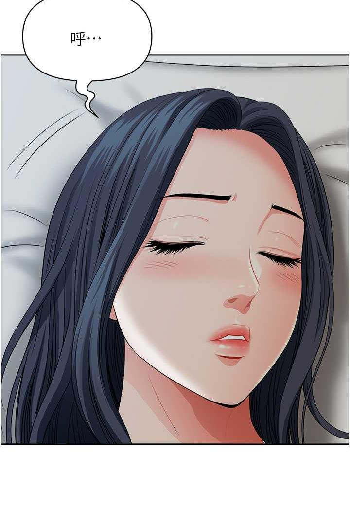 [Manhwa] Local wives Plot, mature woman wife#[94P]-72