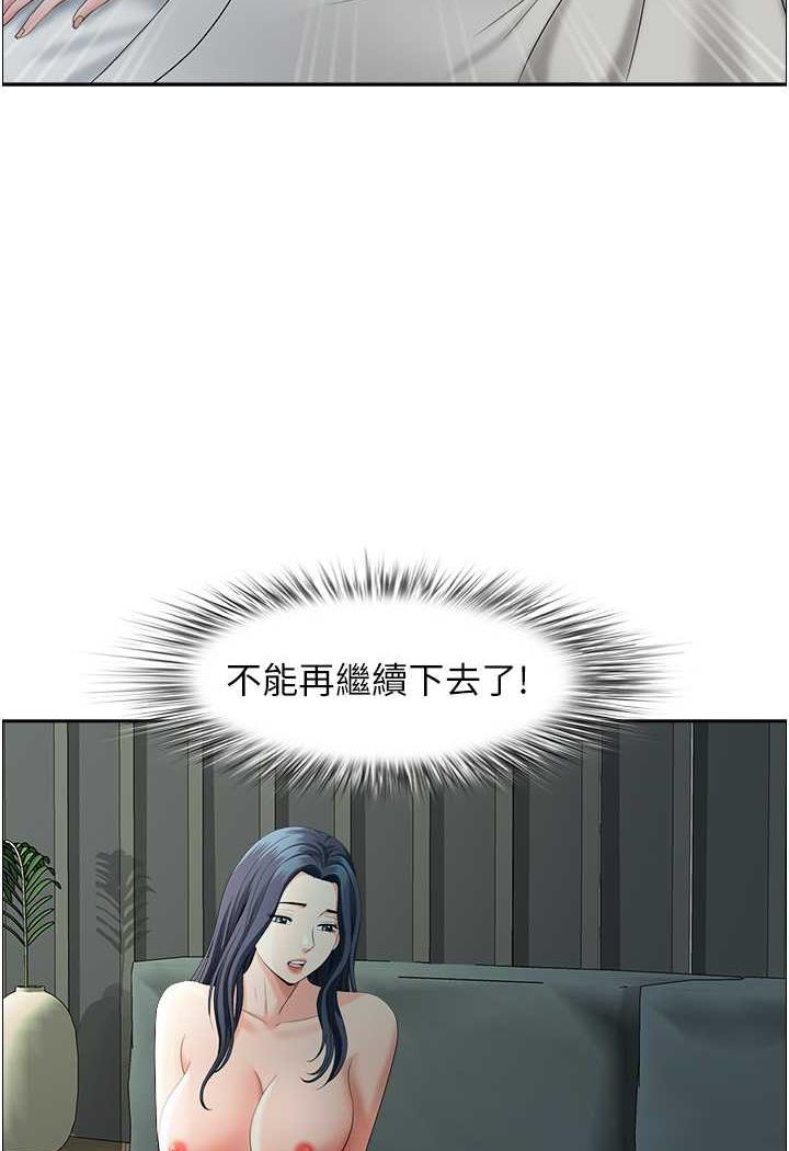[Manhwa] Local wives Plot, mature woman wife#[94P]-74