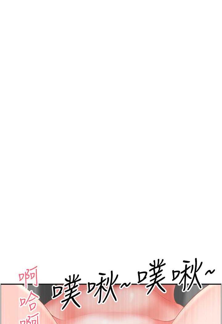 [Manhwa] Local wives Plot, mature woman wife#[94P]-8