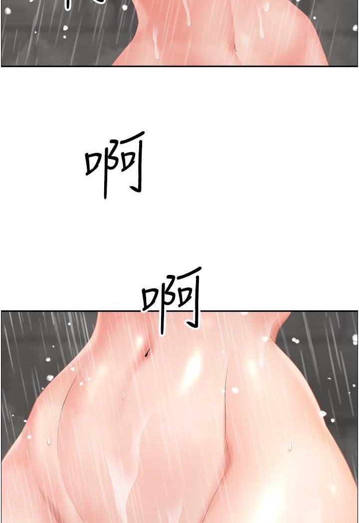 [Manhwa] Local wives Plot, mature woman wife#[94P]-80