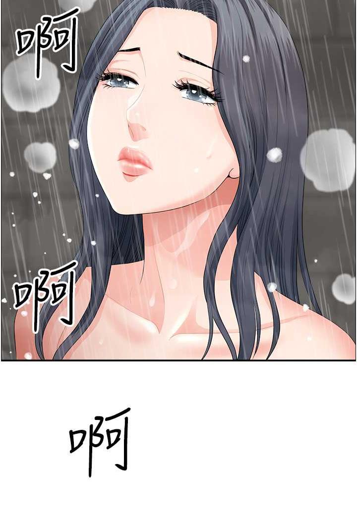 [Manhwa] Local wives Plot, mature woman wife#[94P]-82