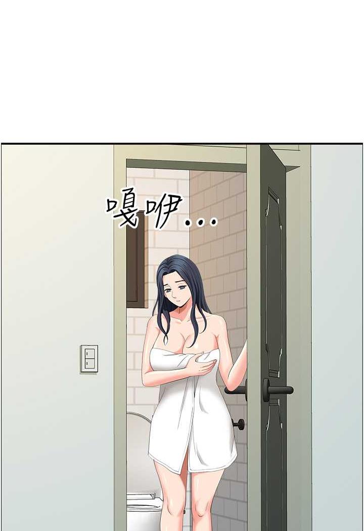 [Manhwa] Local wives Plot, mature woman wife#[94P]-83