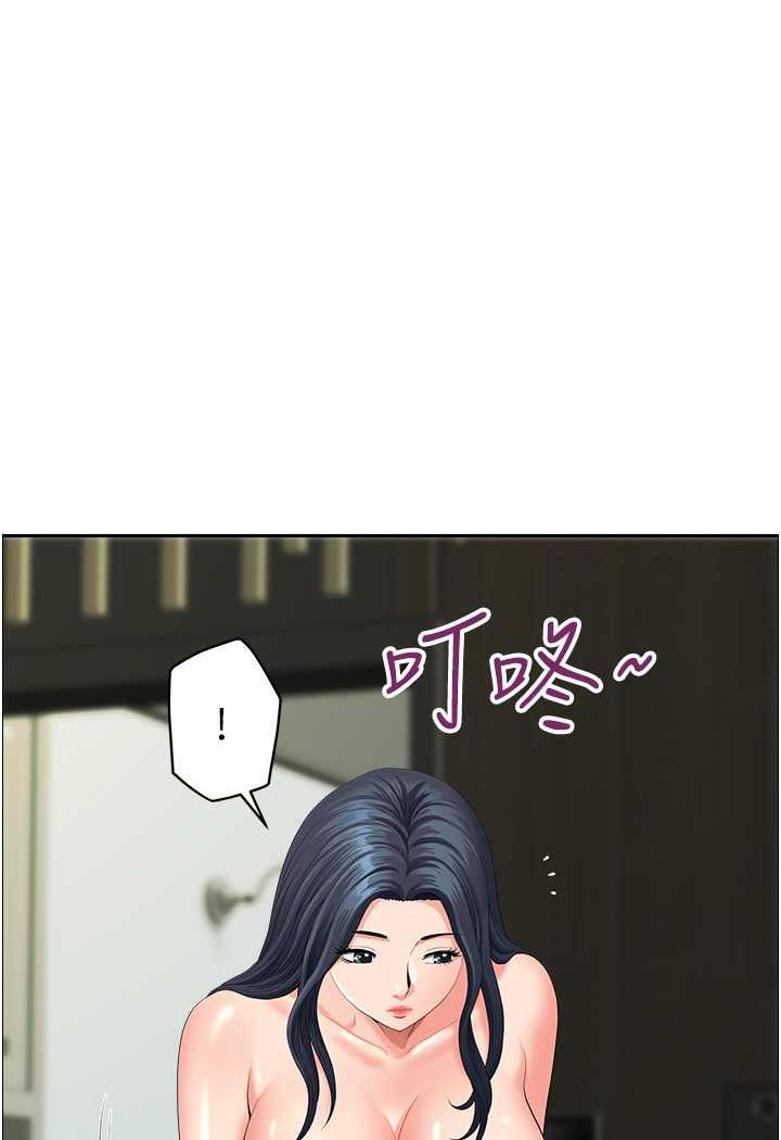 [Manhwa] Local wives Plot, mature woman wife#[94P]-88