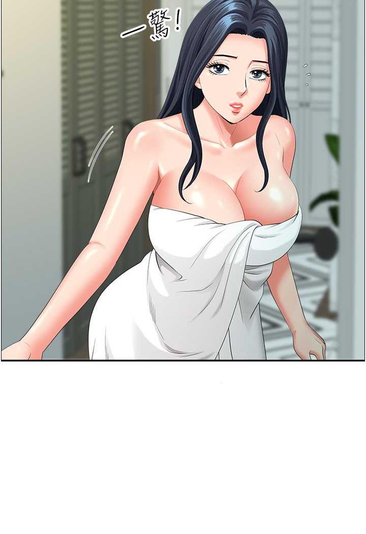 [Manhwa] Local wives Plot, mature woman wife#[94P]-90