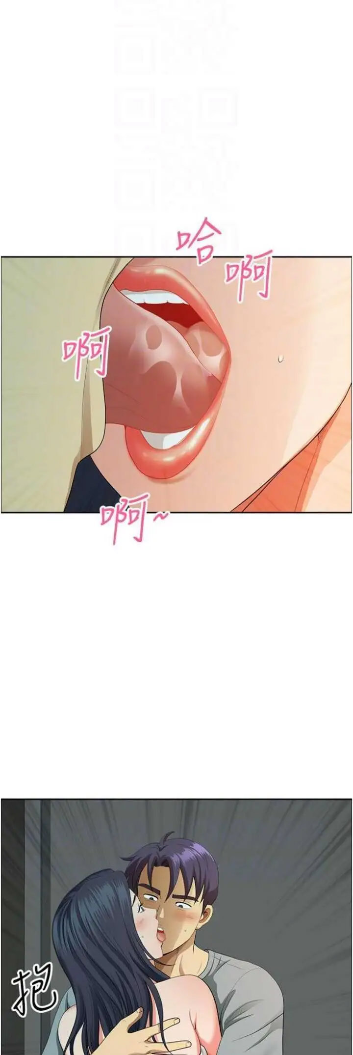 [Manhwa] Local wives Plot, mature woman wife#[48P]-11