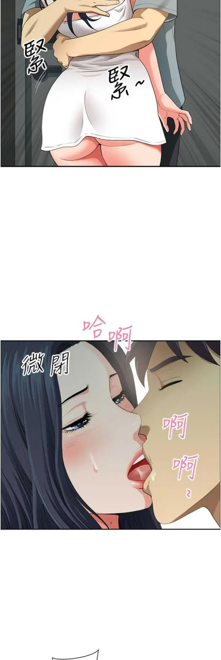 [Manhwa] Local wives Plot, mature woman wife#[48P]-12