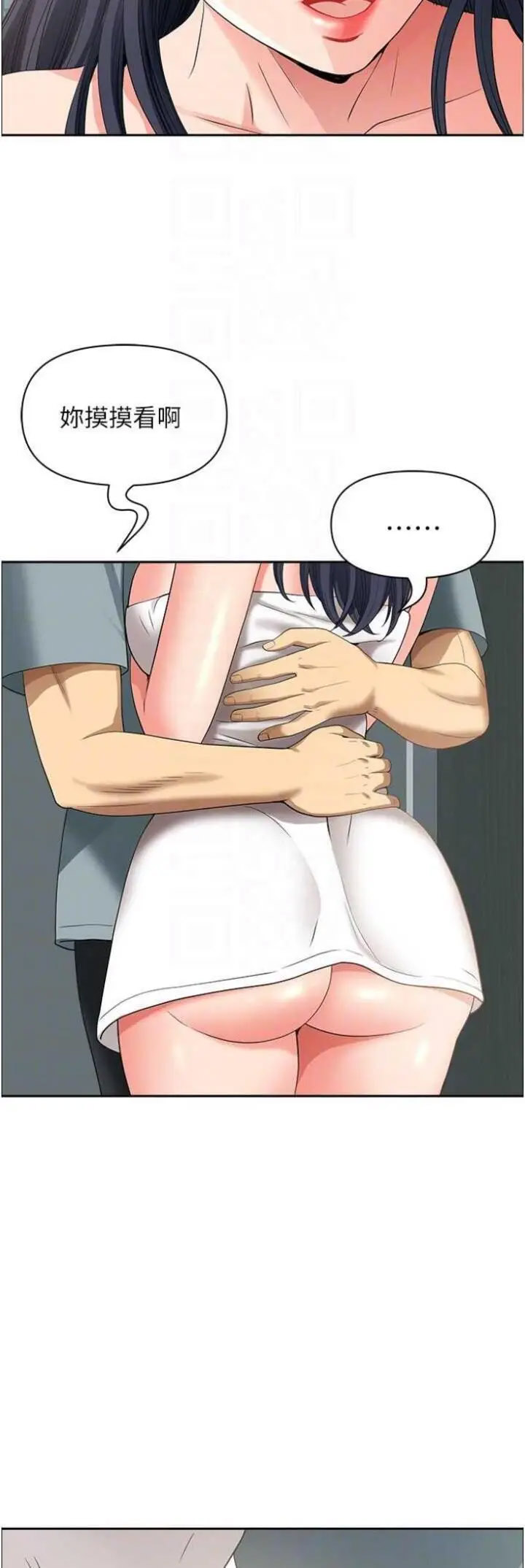 [Manhwa] Local wives Plot, mature woman wife#[48P]-19
