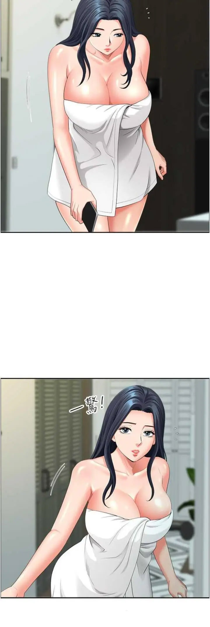 [Manhwa] Local wives Plot, mature woman wife#[48P]-2