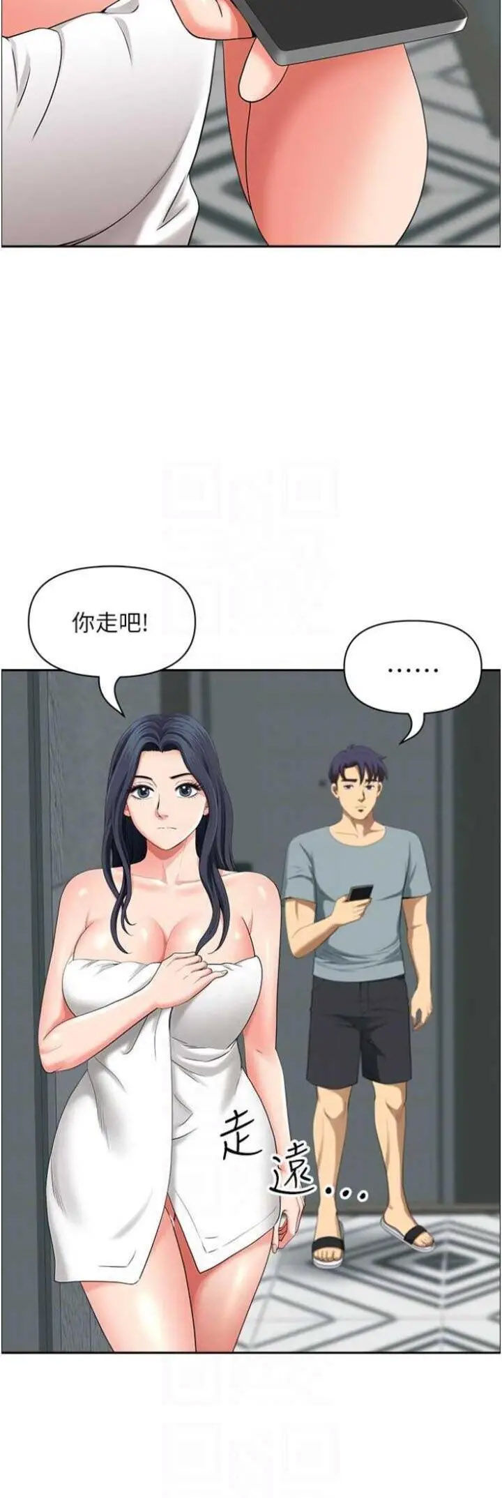 [Manhwa] Local wives Plot, mature woman wife#[48P]-24