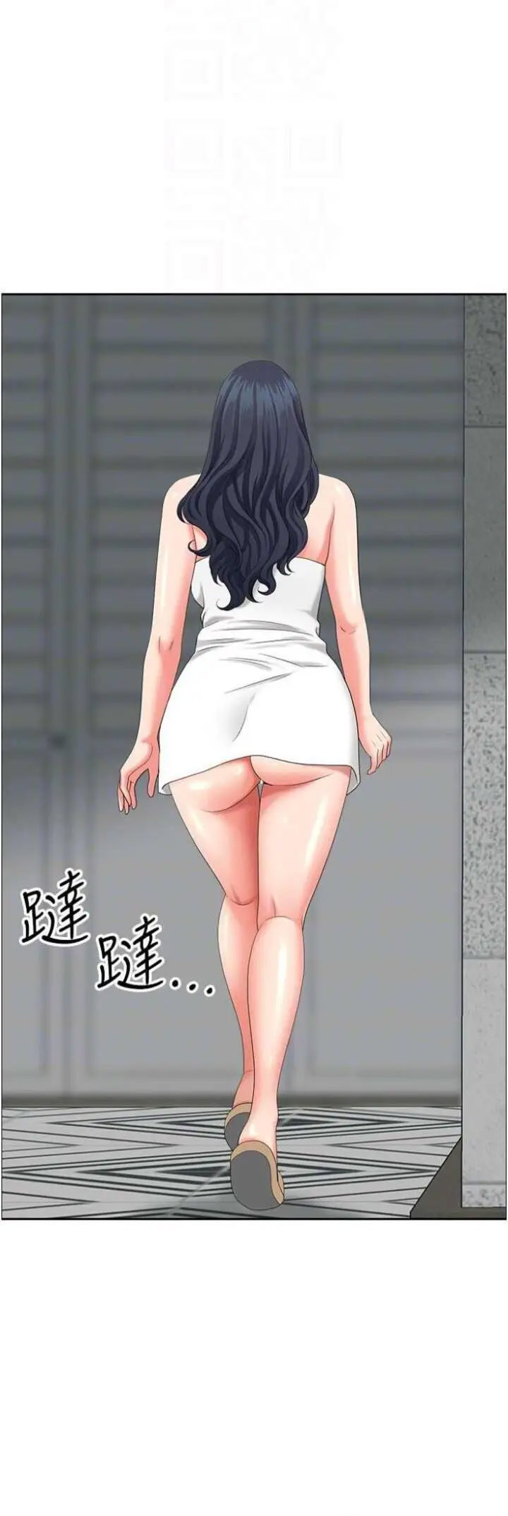 [Manhwa] Local wives Plot, mature woman wife#[48P]-25