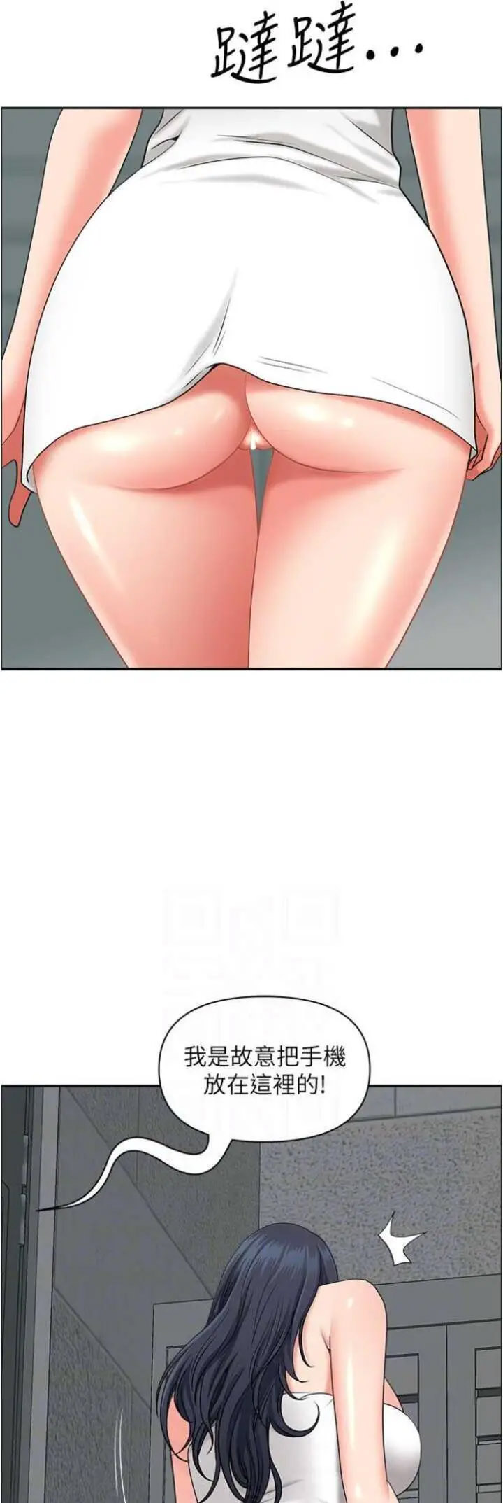 [Manhwa] Local wives Plot, mature woman wife#[48P]-26