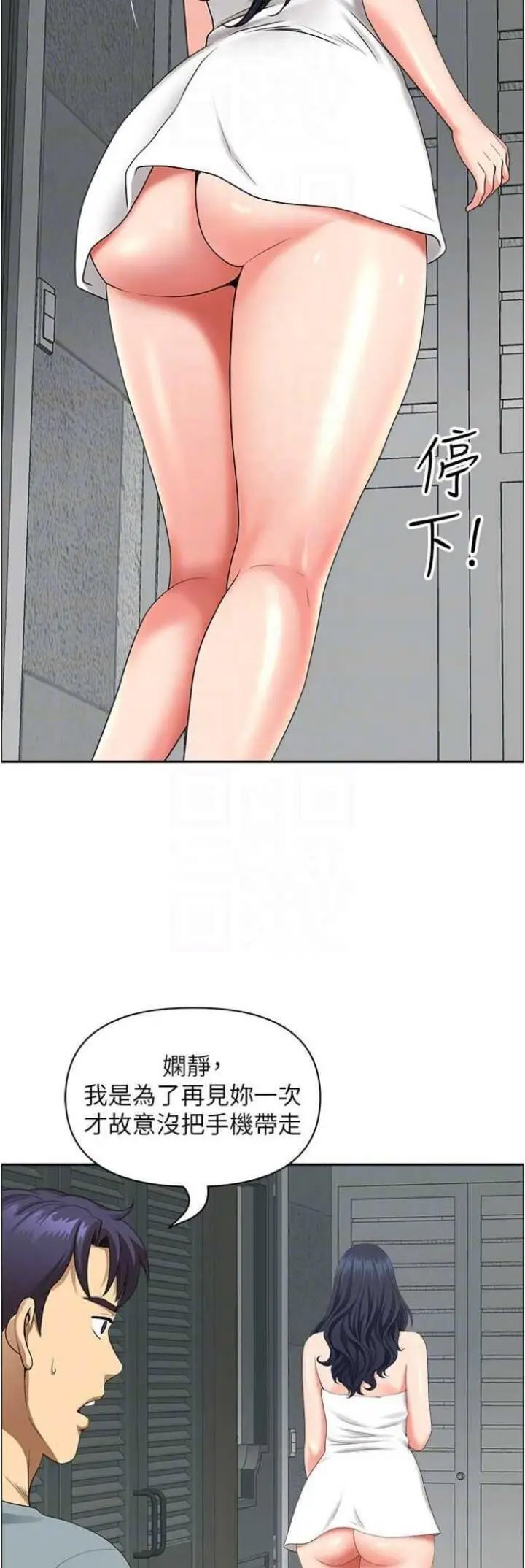 [Manhwa] Local wives Plot, mature woman wife#[48P]-27