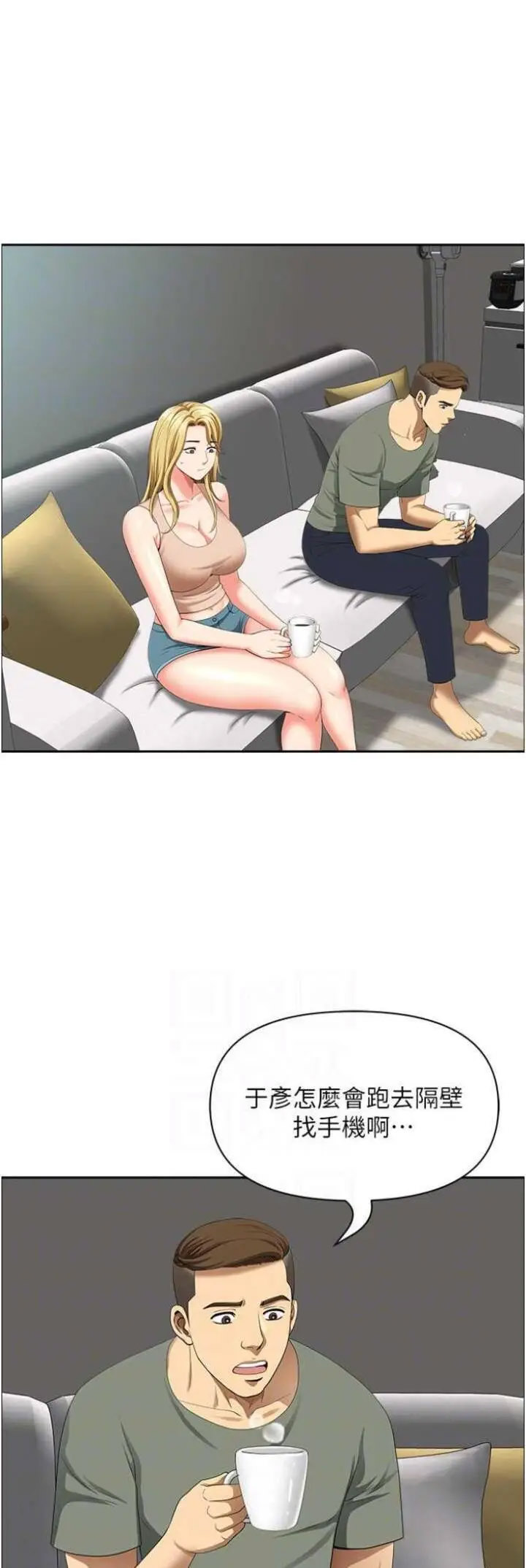 [Manhwa] Local wives Plot, mature woman wife#[48P]-30