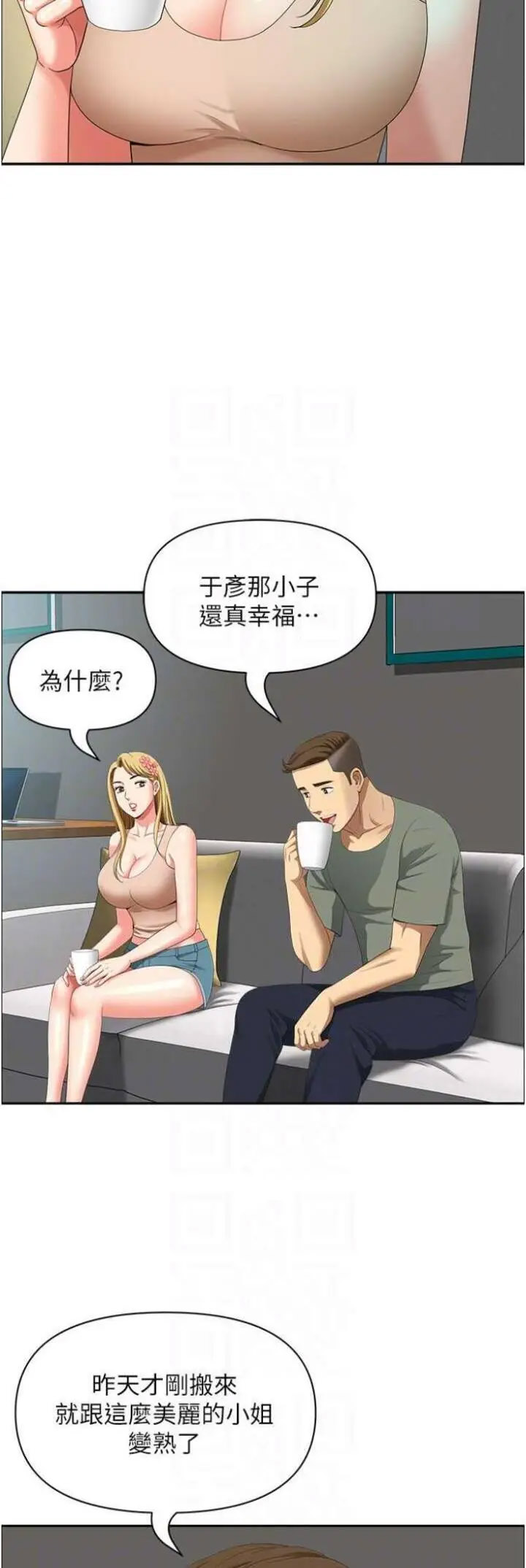 [Manhwa] Local wives Plot, mature woman wife#[48P]-34