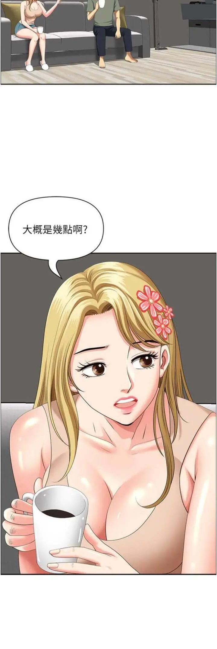 [Manhwa] Local wives Plot, mature woman wife#[48P]-37