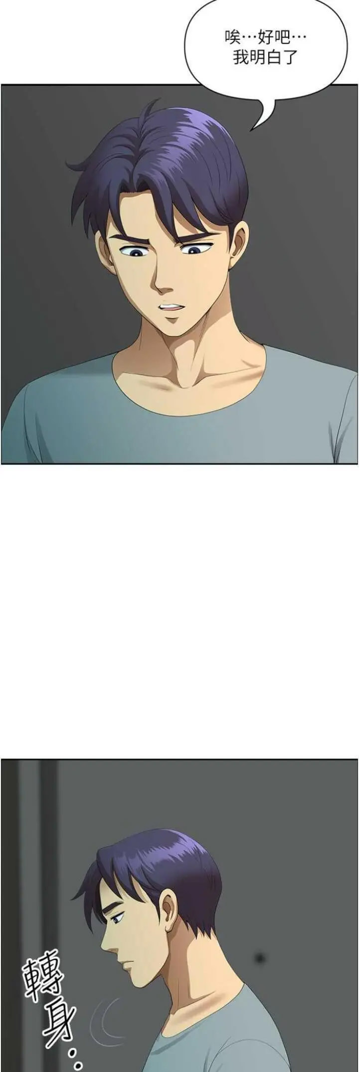 [Manhwa] Local wives Plot, mature woman wife#[48P]-42