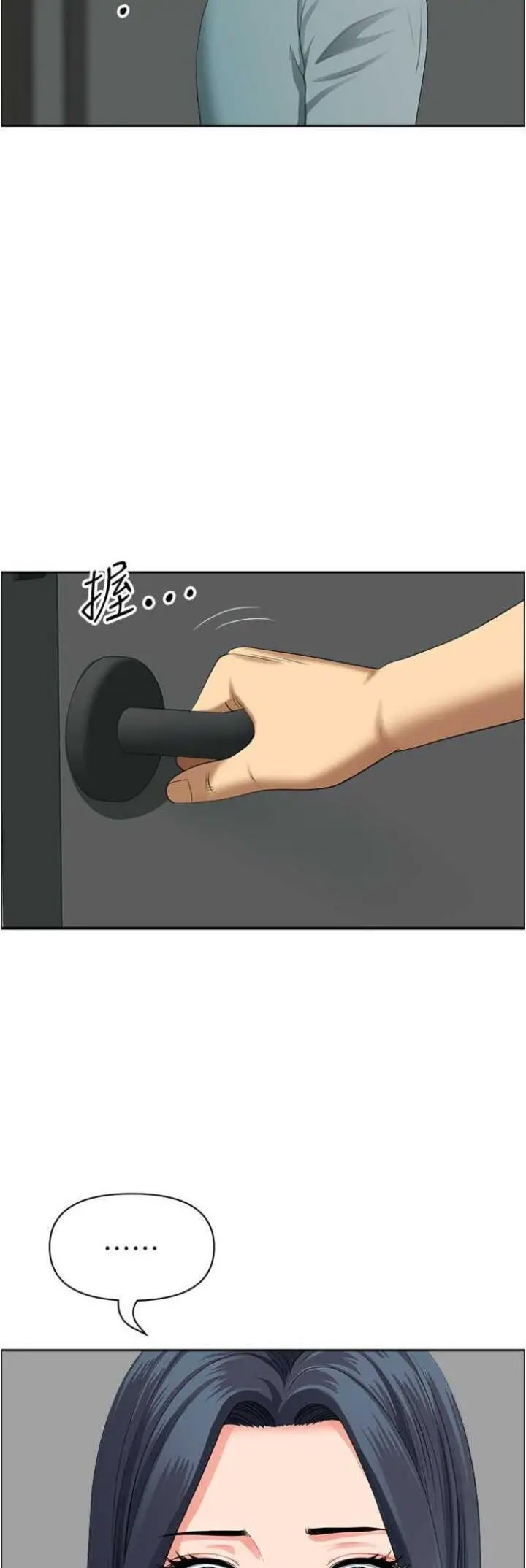 [Manhwa] Local wives Plot, mature woman wife#[48P]-43